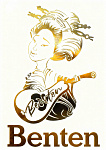 Benten